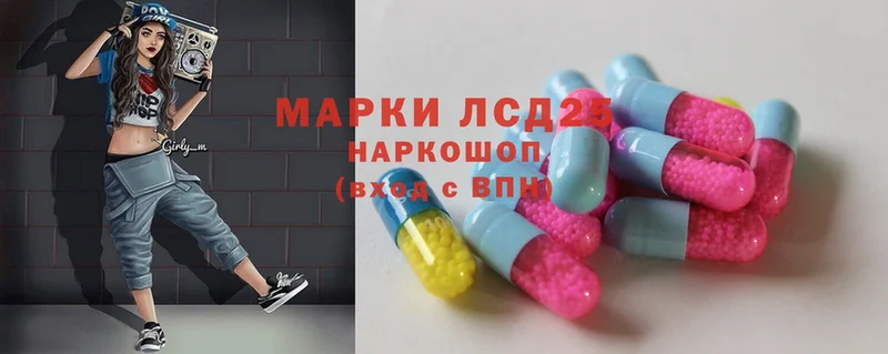 ЛСД экстази ecstasy  даркнет сайт  Карталы 